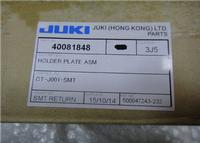 JUKI CTFR FEEDER HOLDER PLATE ASM 40081848